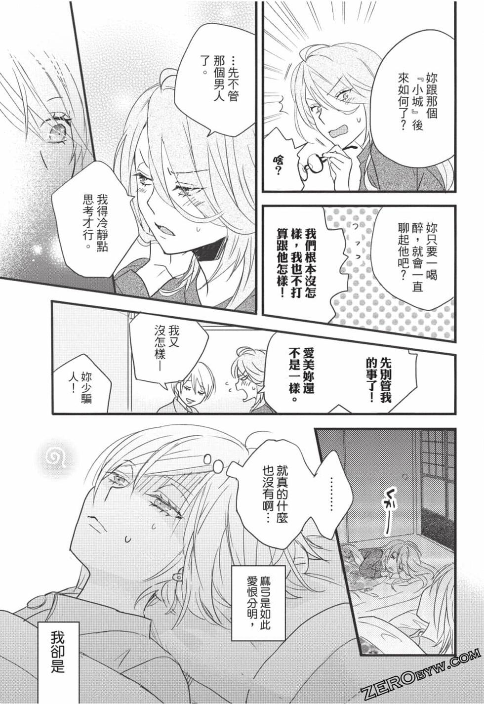 第123页