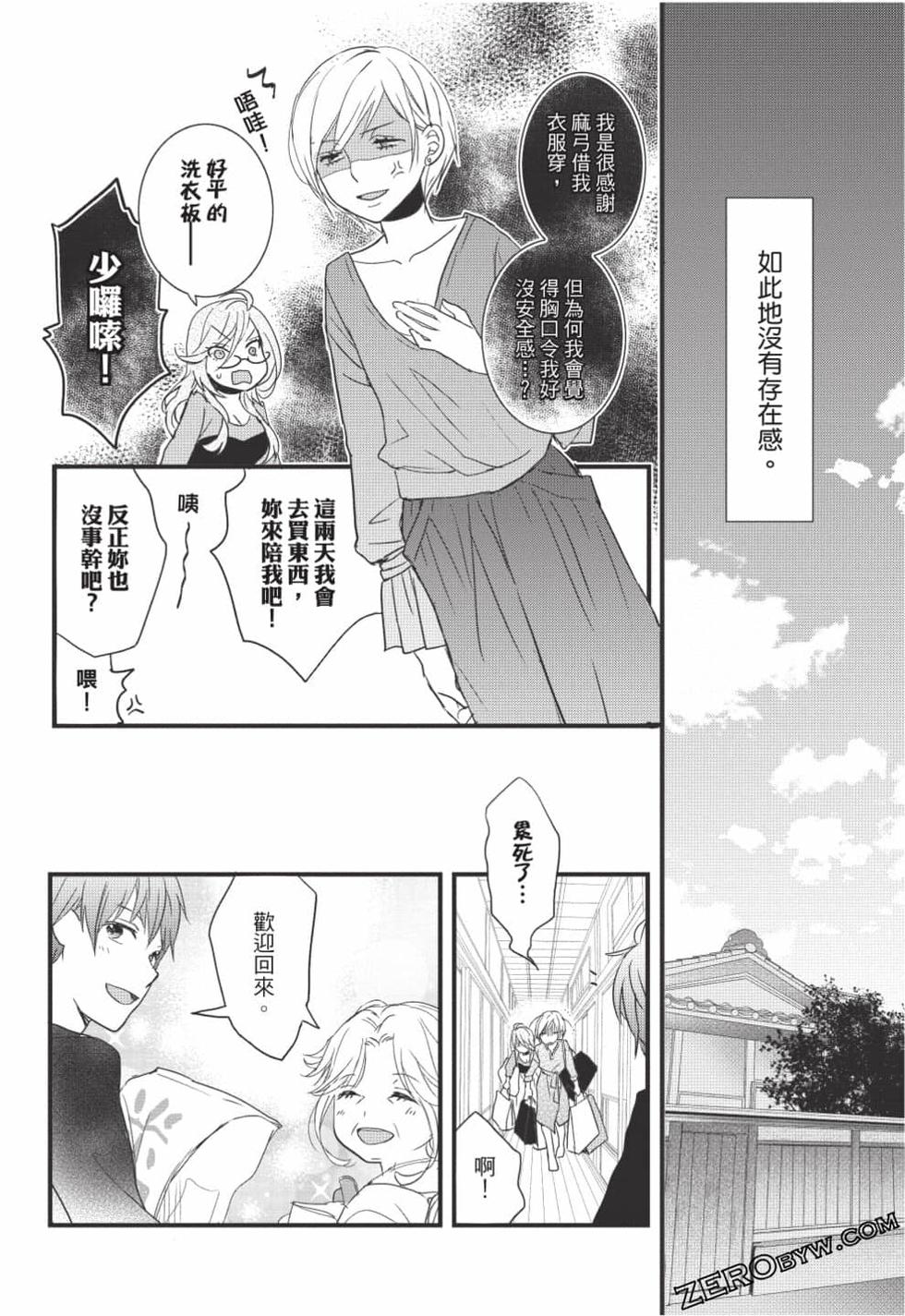 第124页
