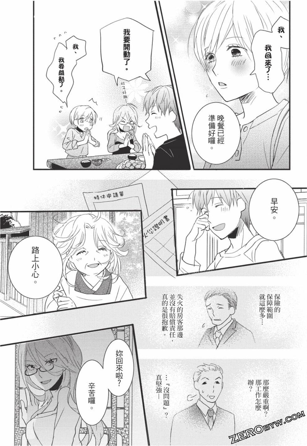 第125页