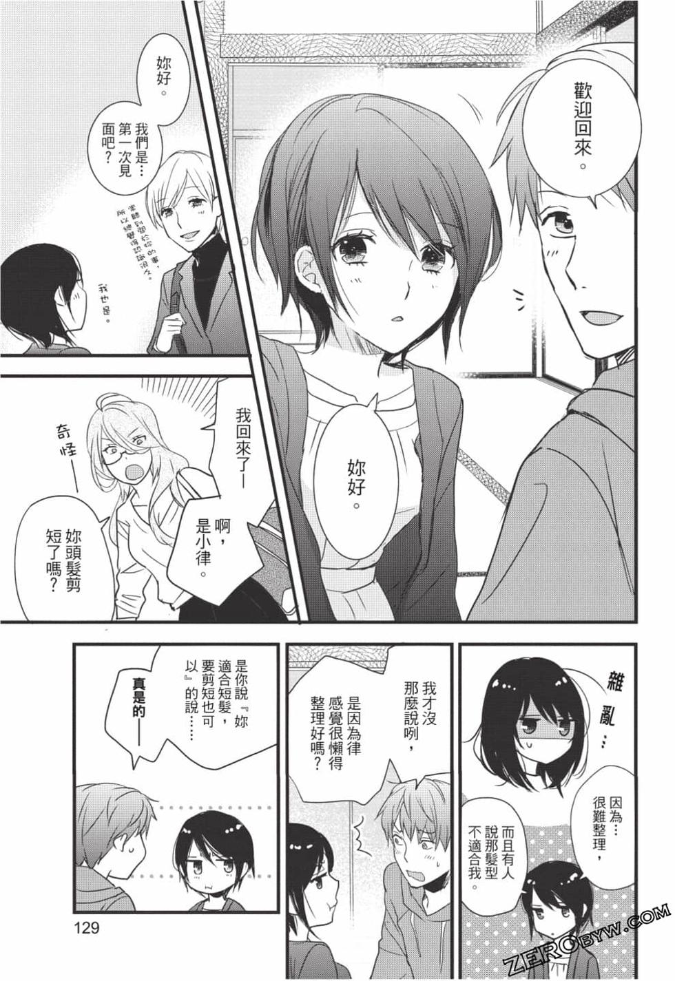 第127页