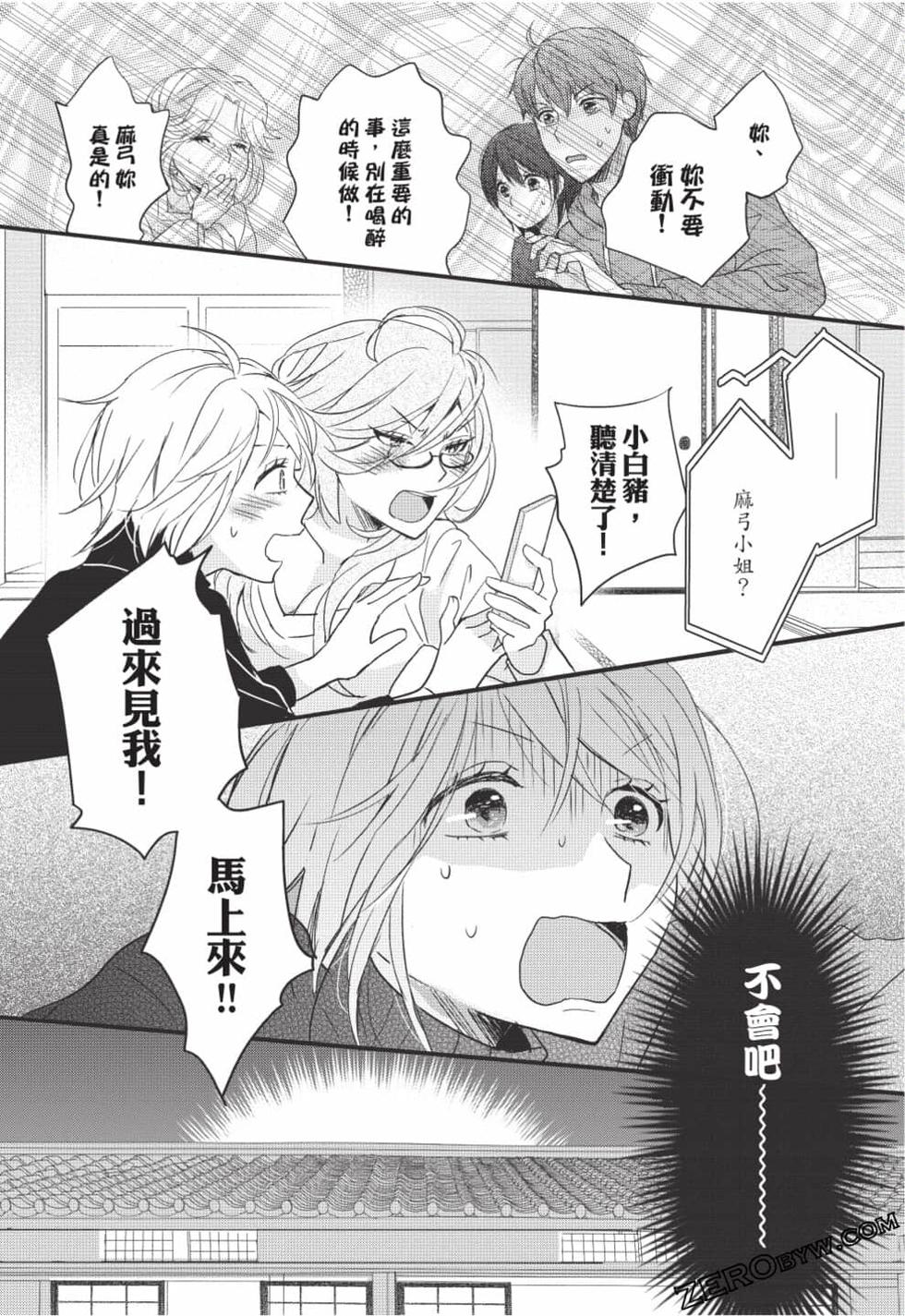 第132页