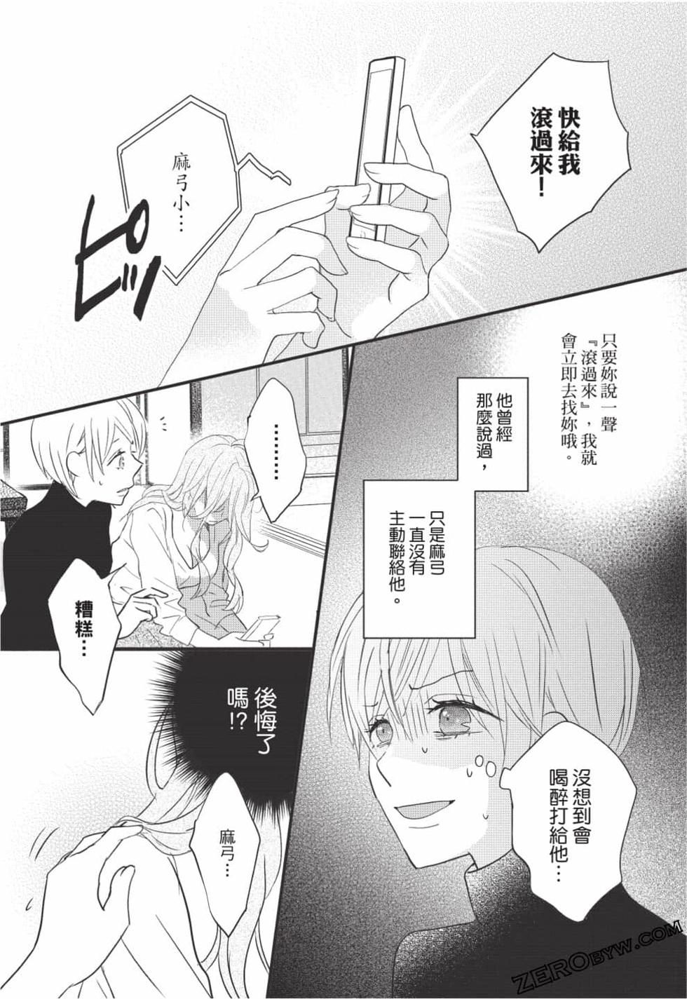 第133页