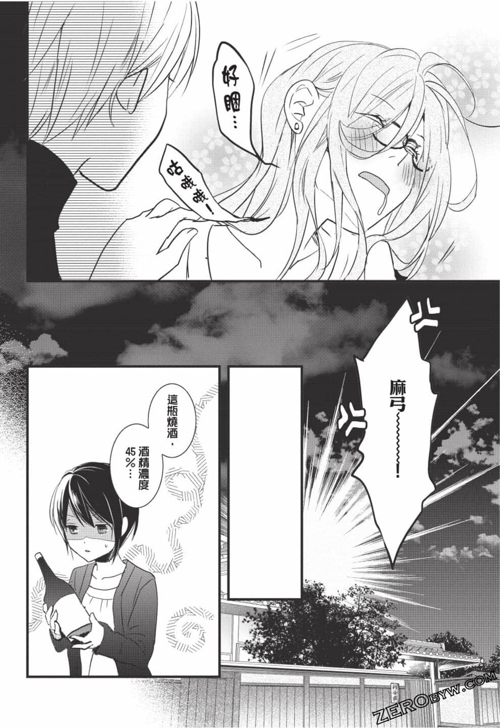 第134页