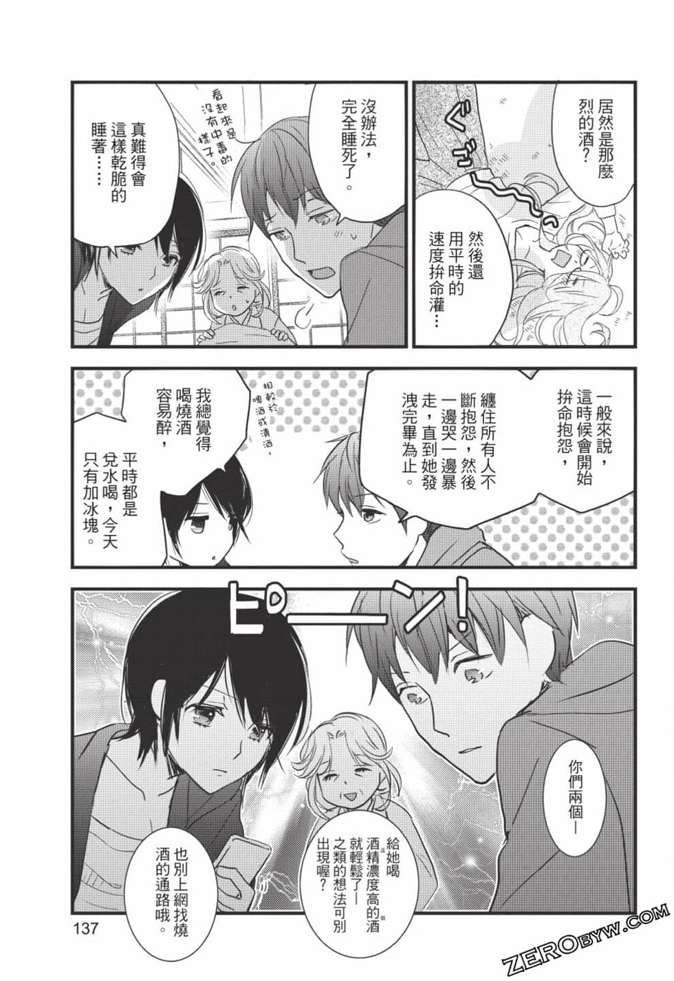 第135页