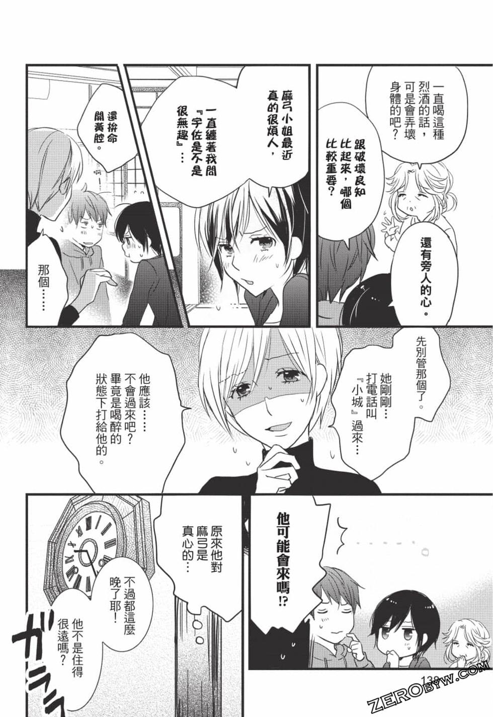 第136页