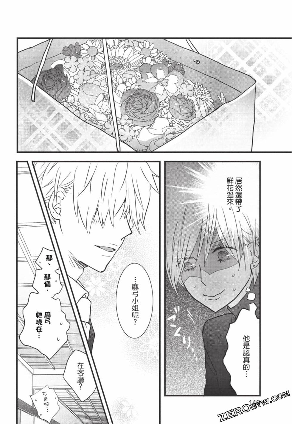 第138页
