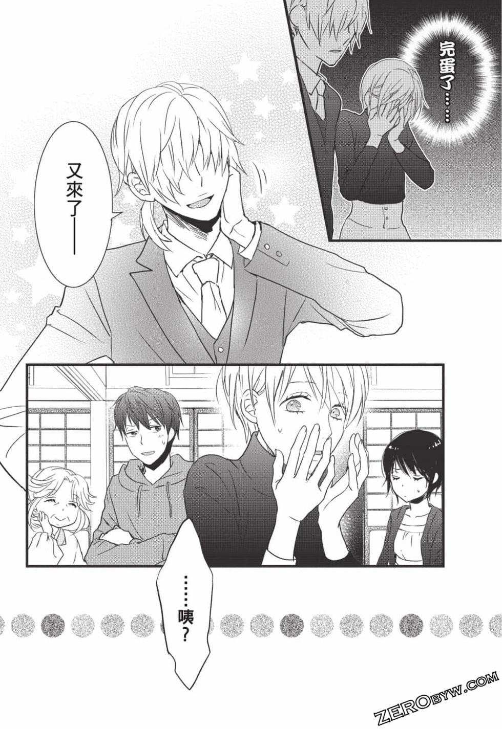 第140页