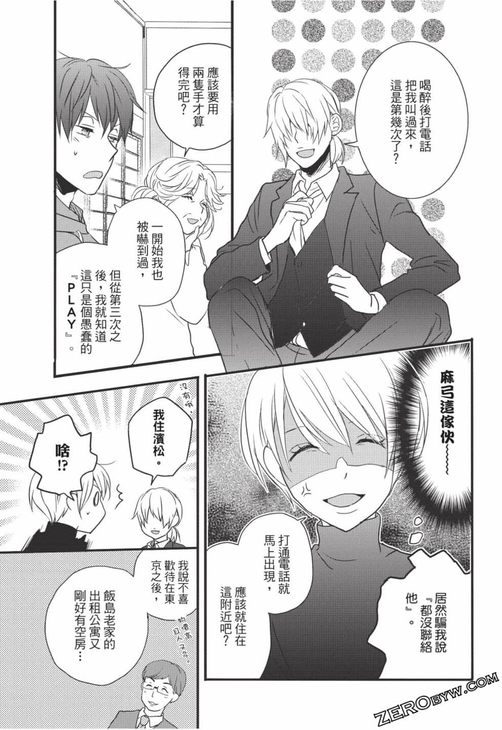 第141页