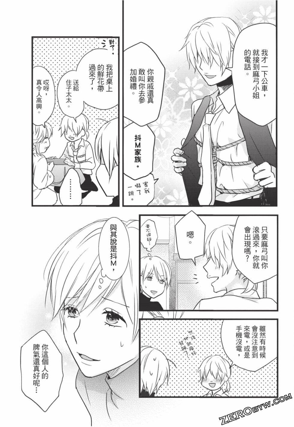 第143页
