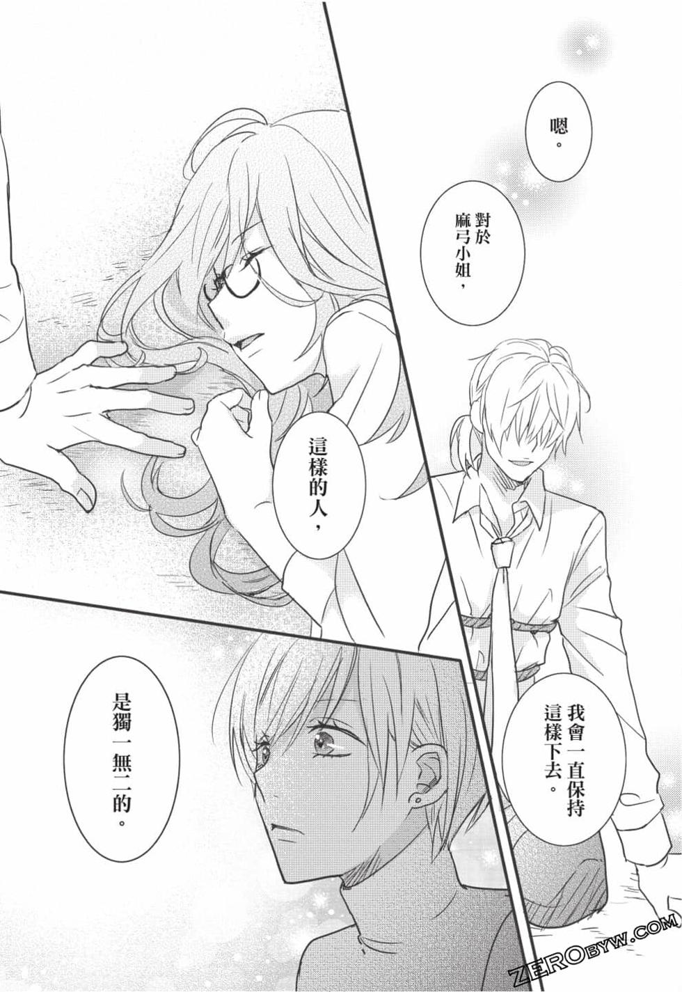 第144页