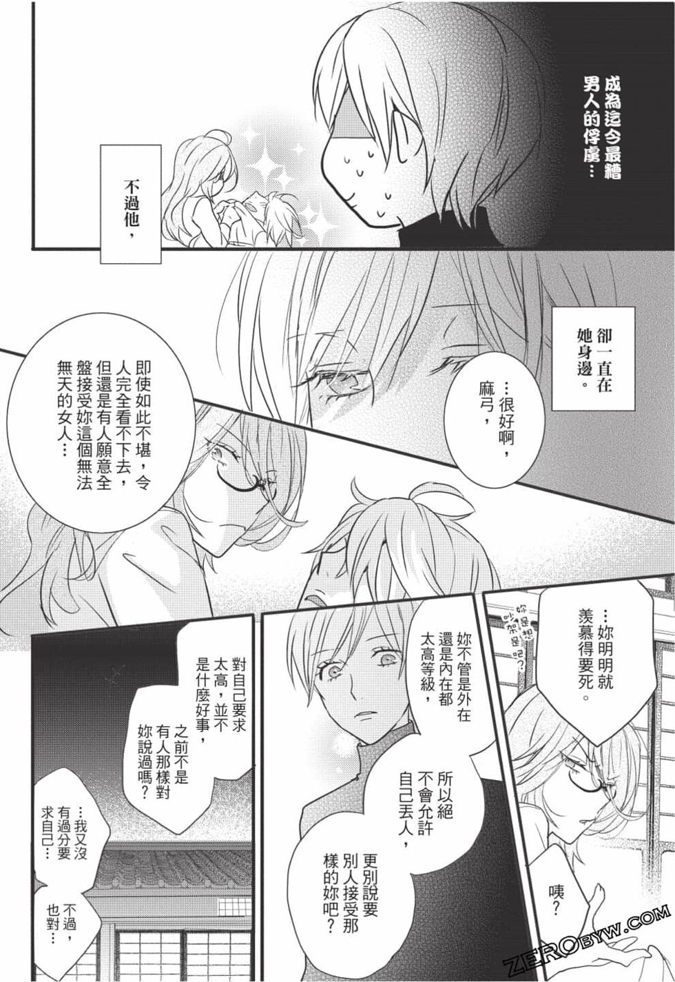 第146页