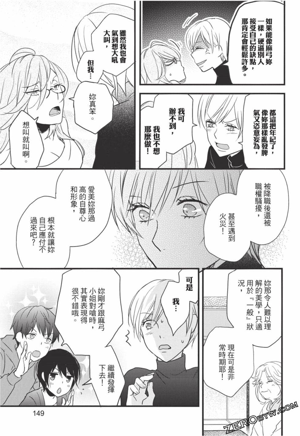 第147页