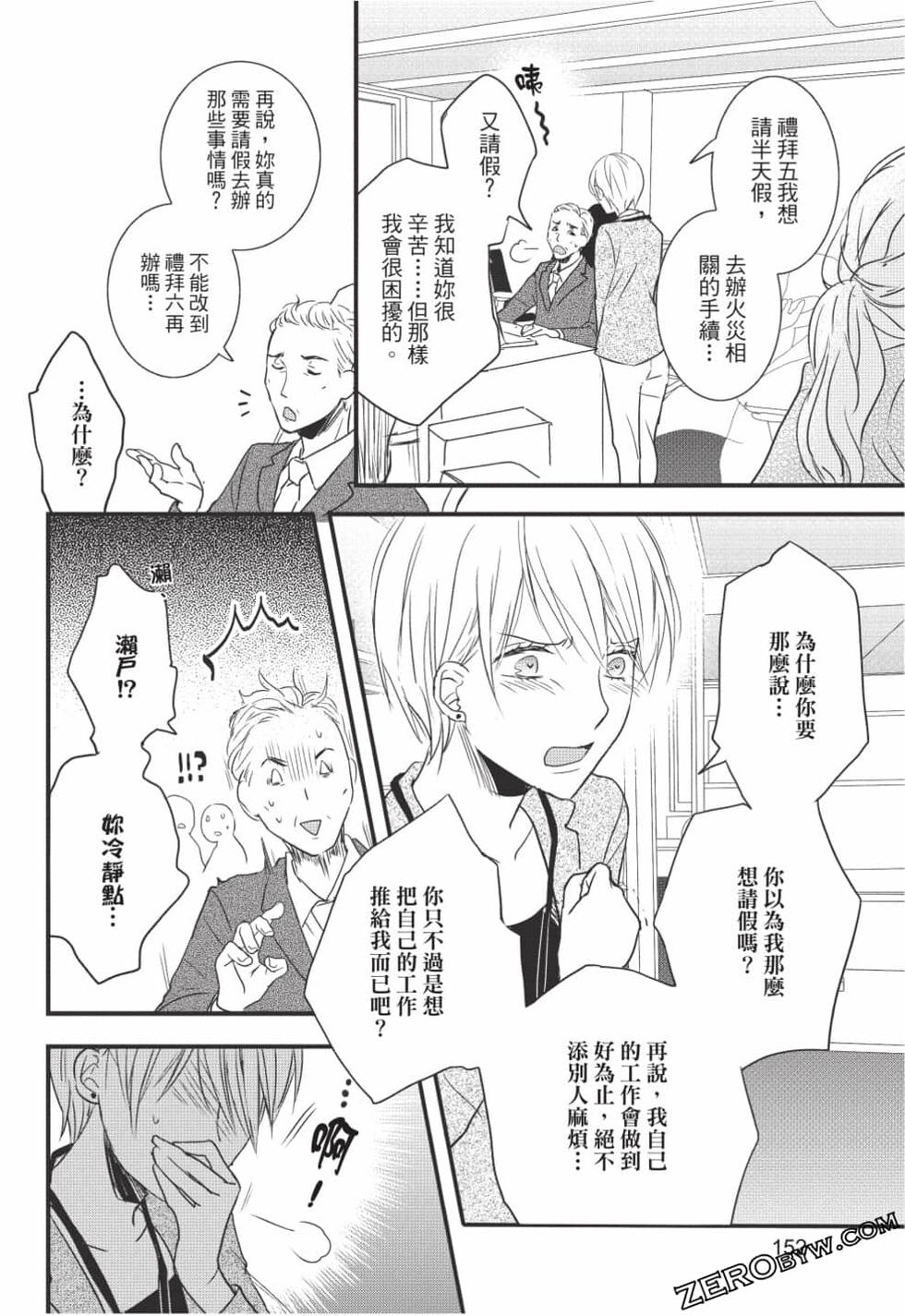 第150页