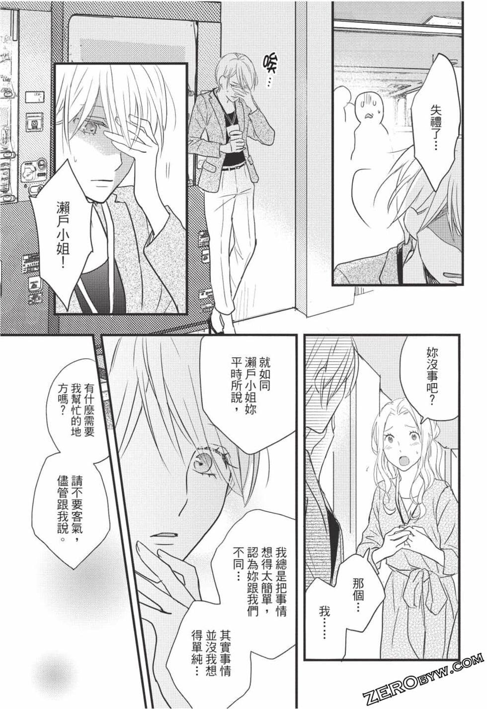 第151页