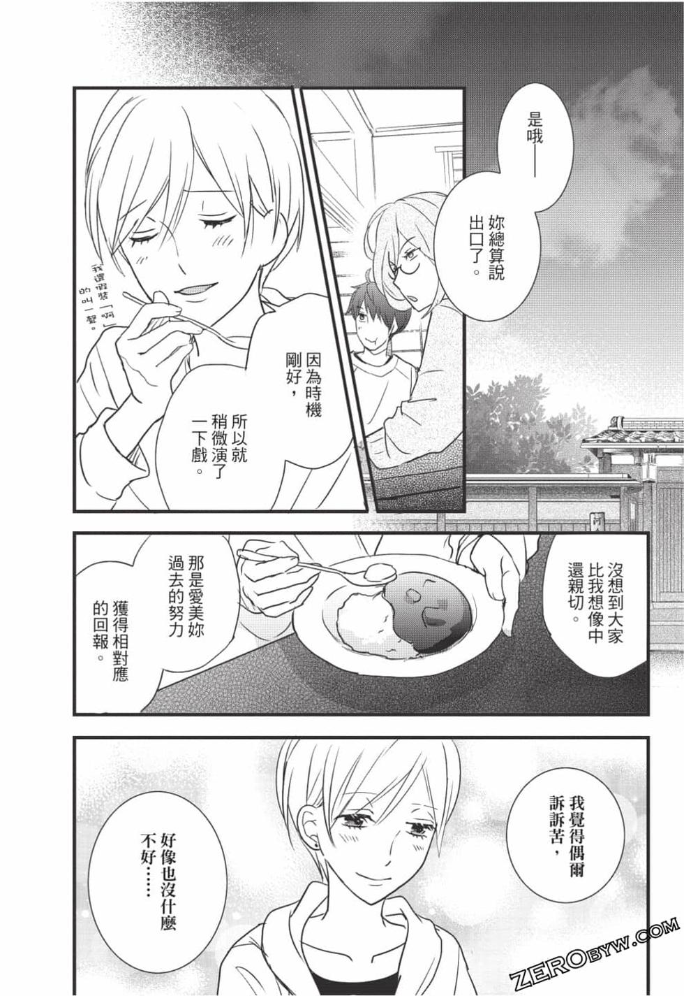 第153页