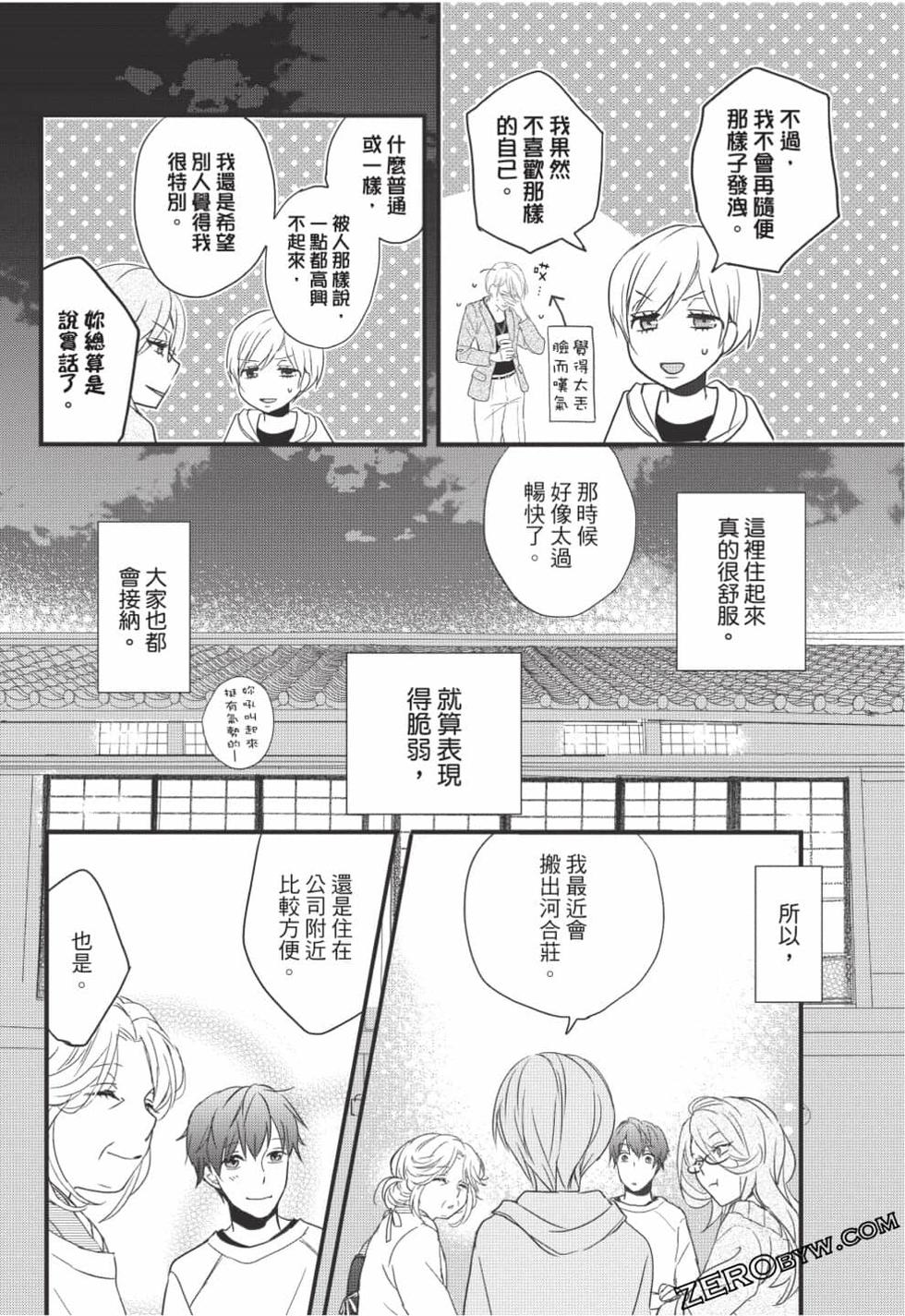 第154页