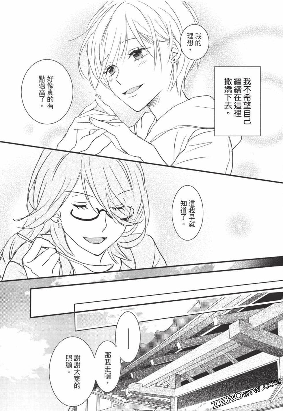 第155页