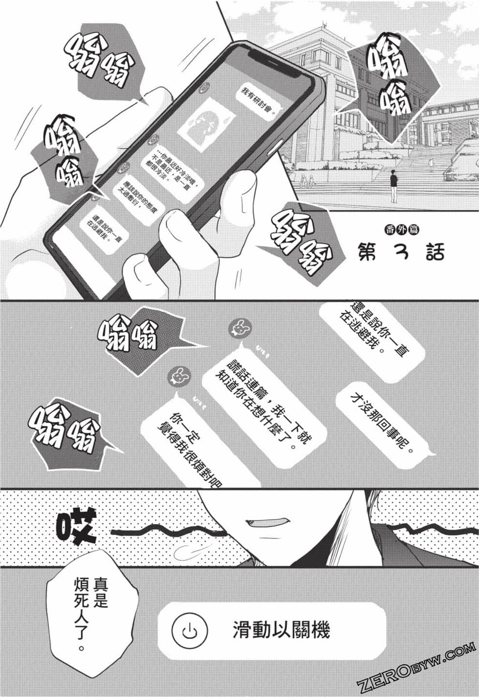 第159页