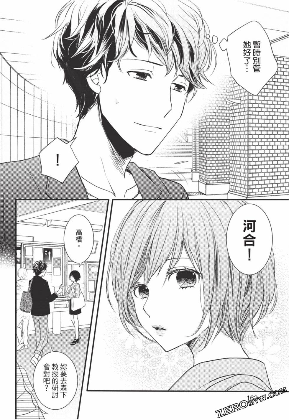 第160页