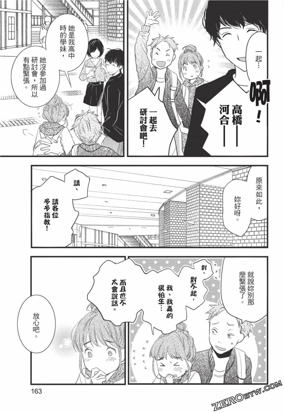 第161页