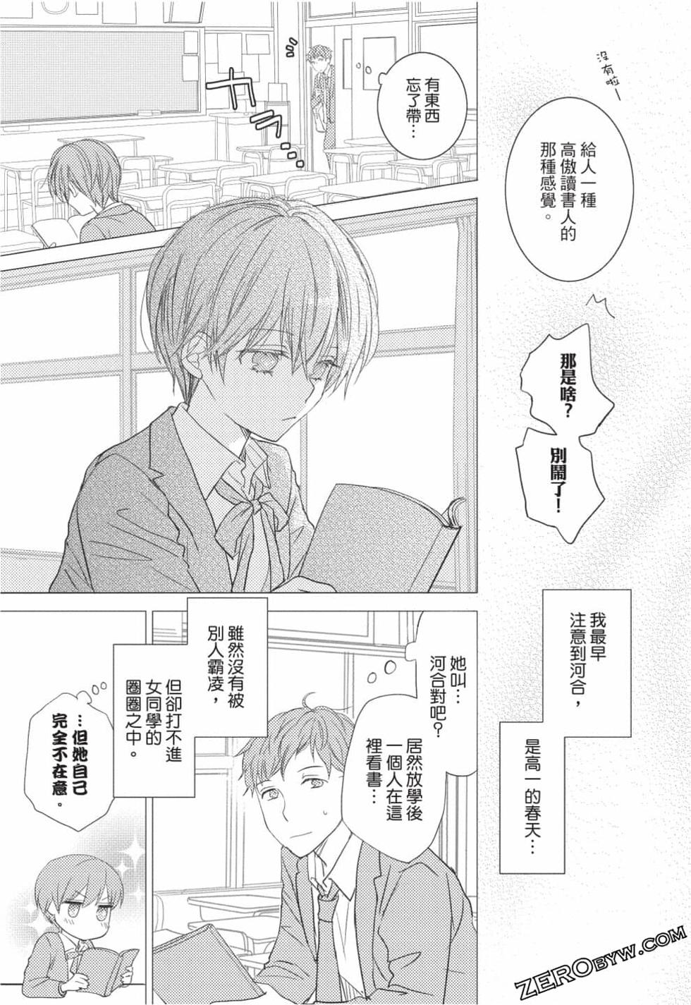 第163页