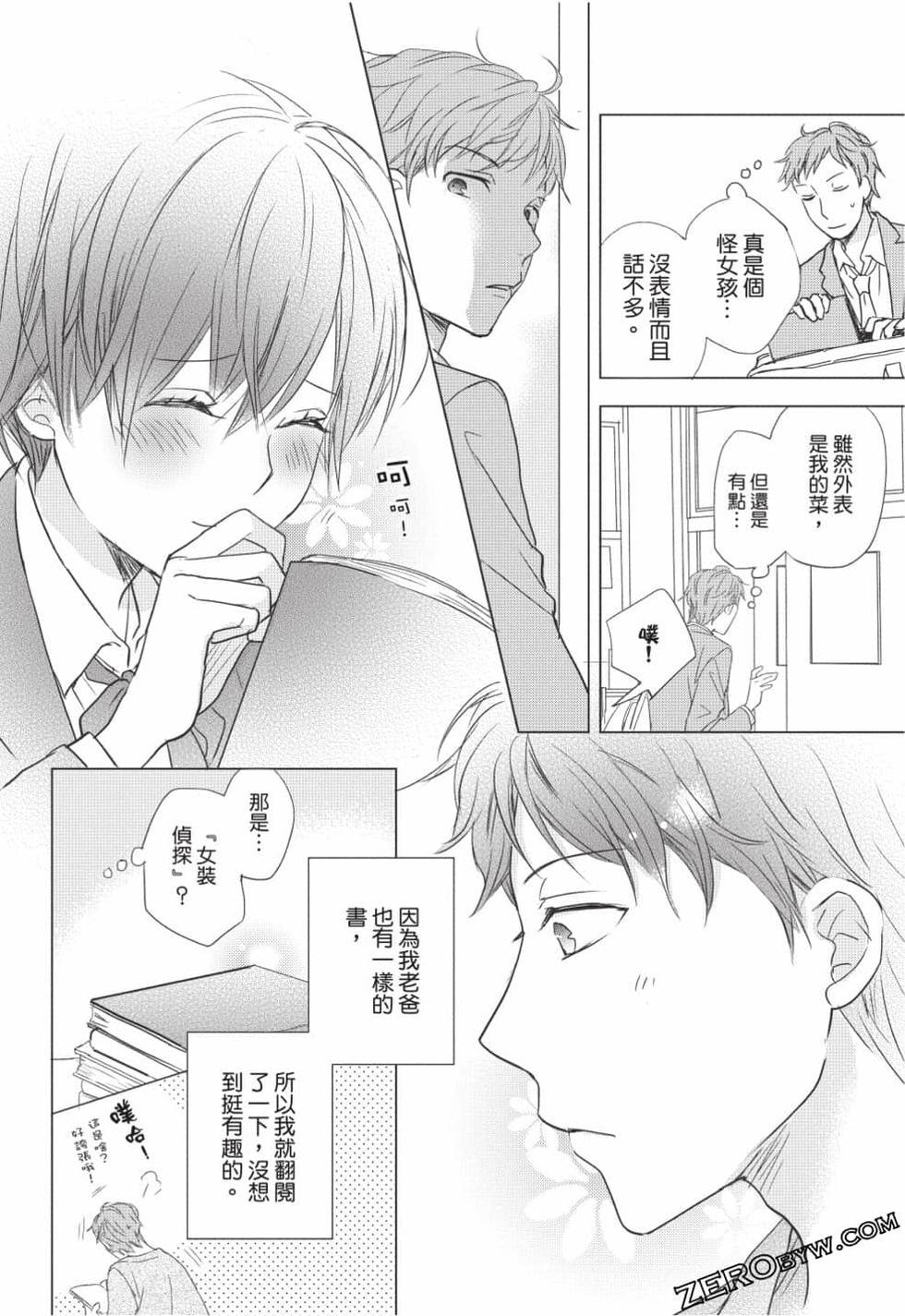 第164页