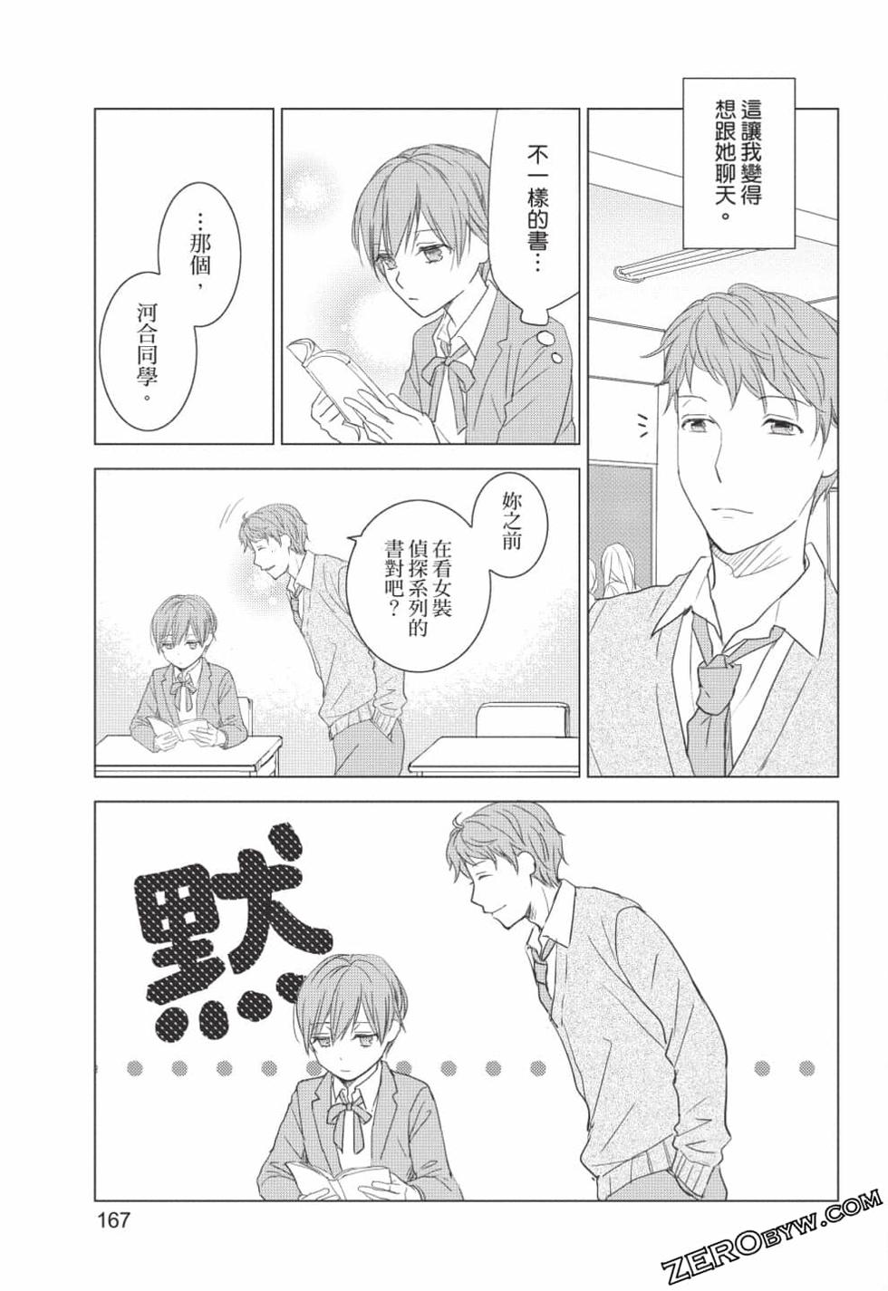 第165页