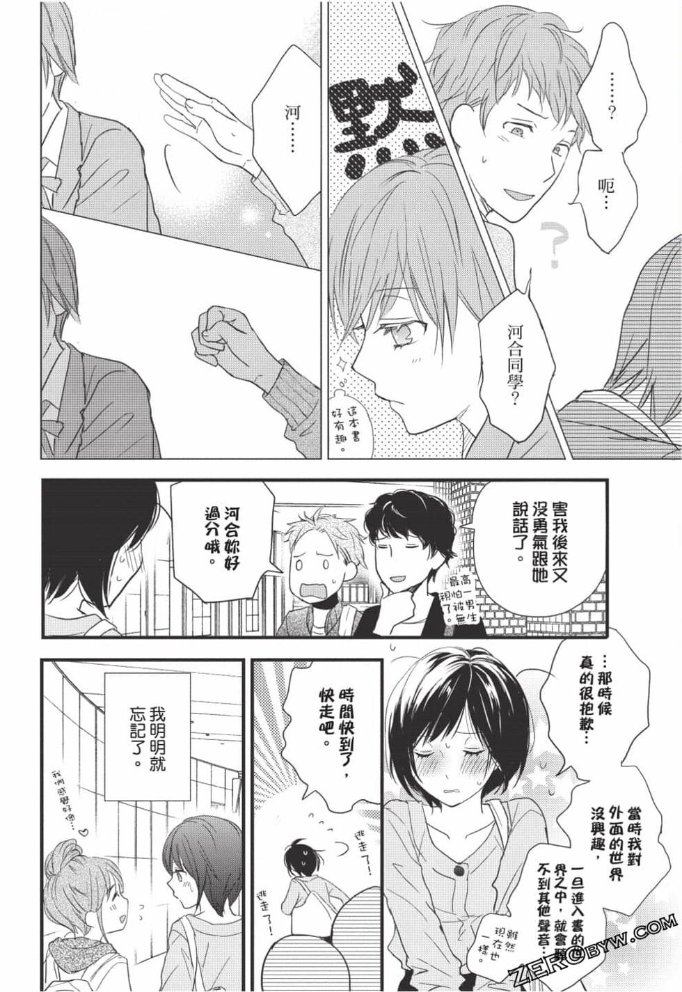 第166页