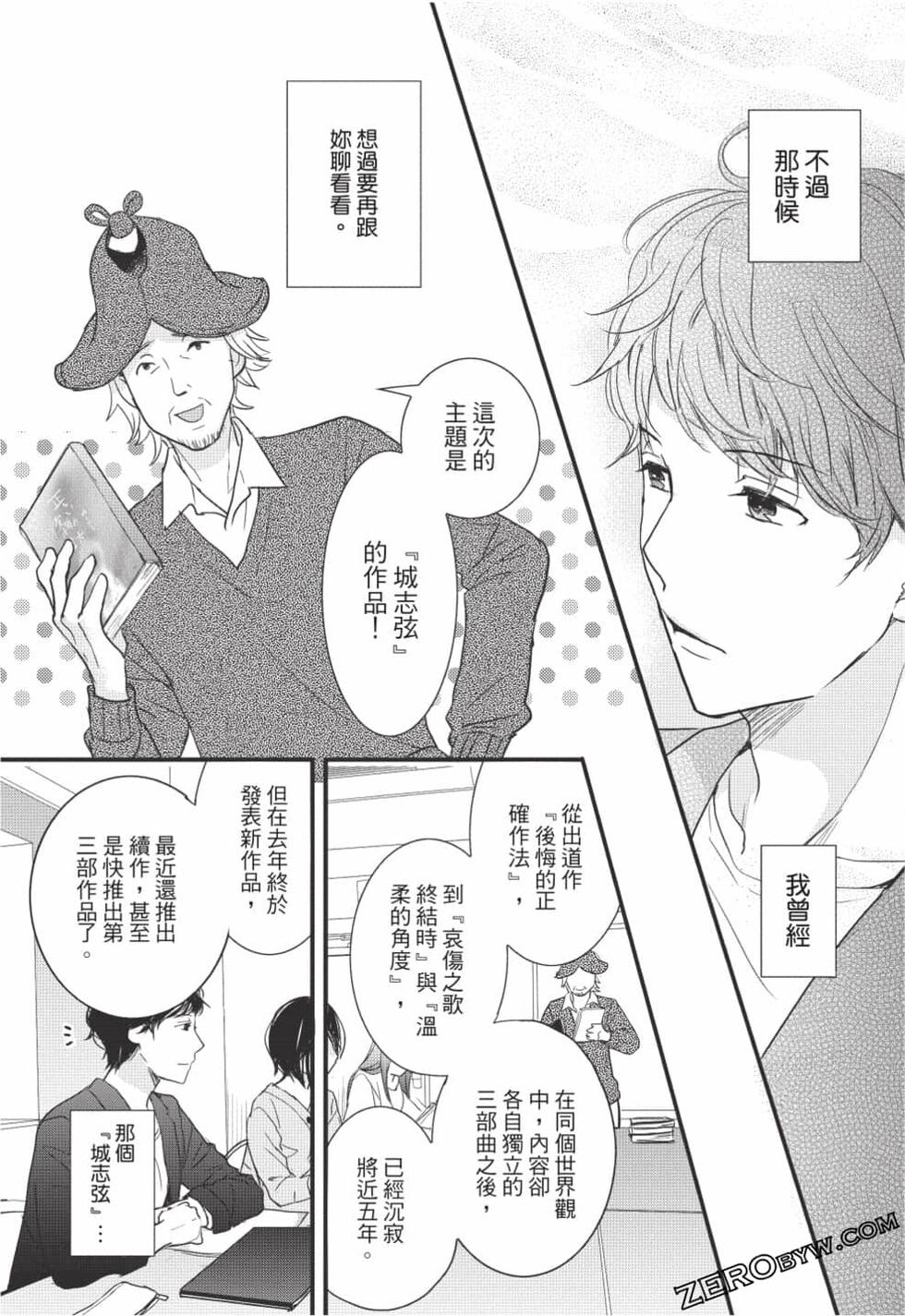 第167页