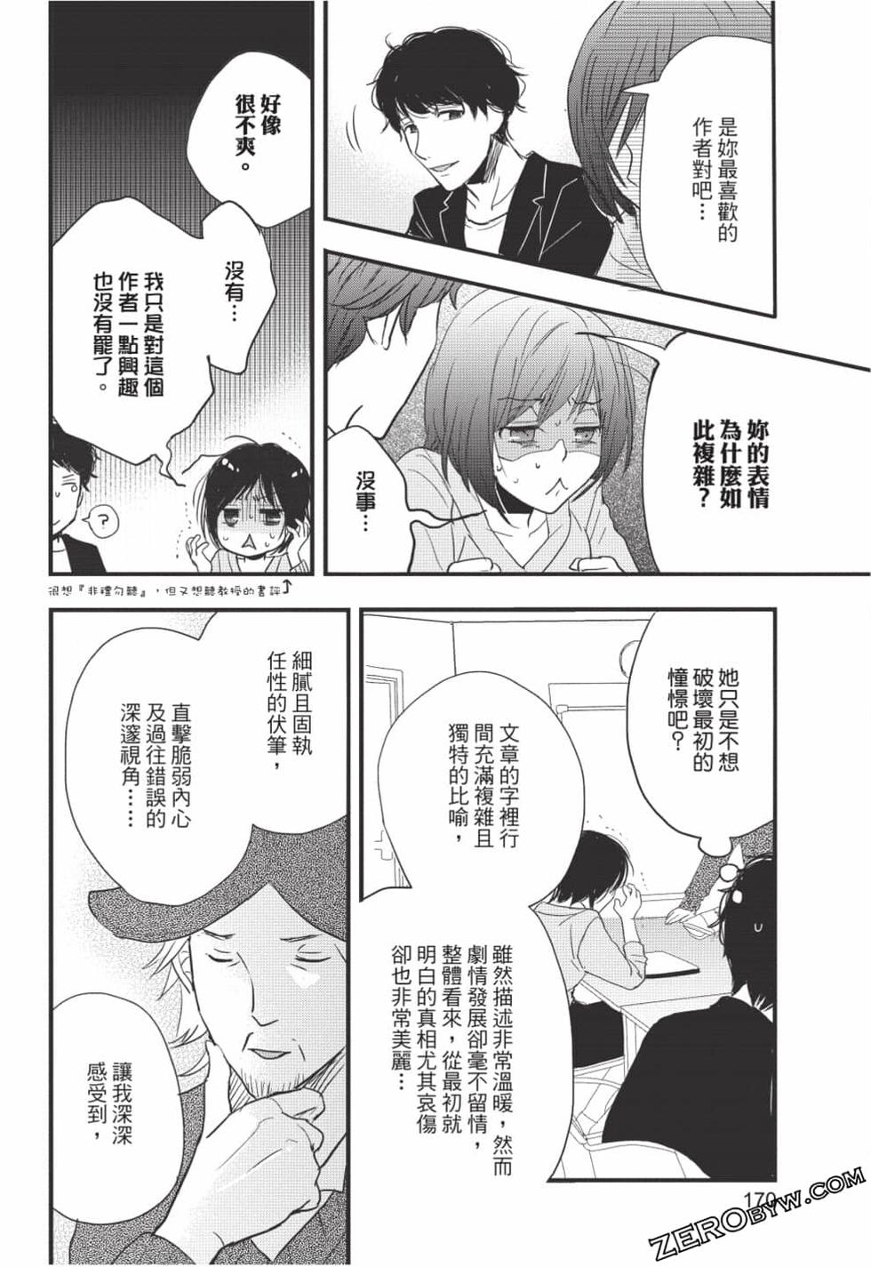第168页