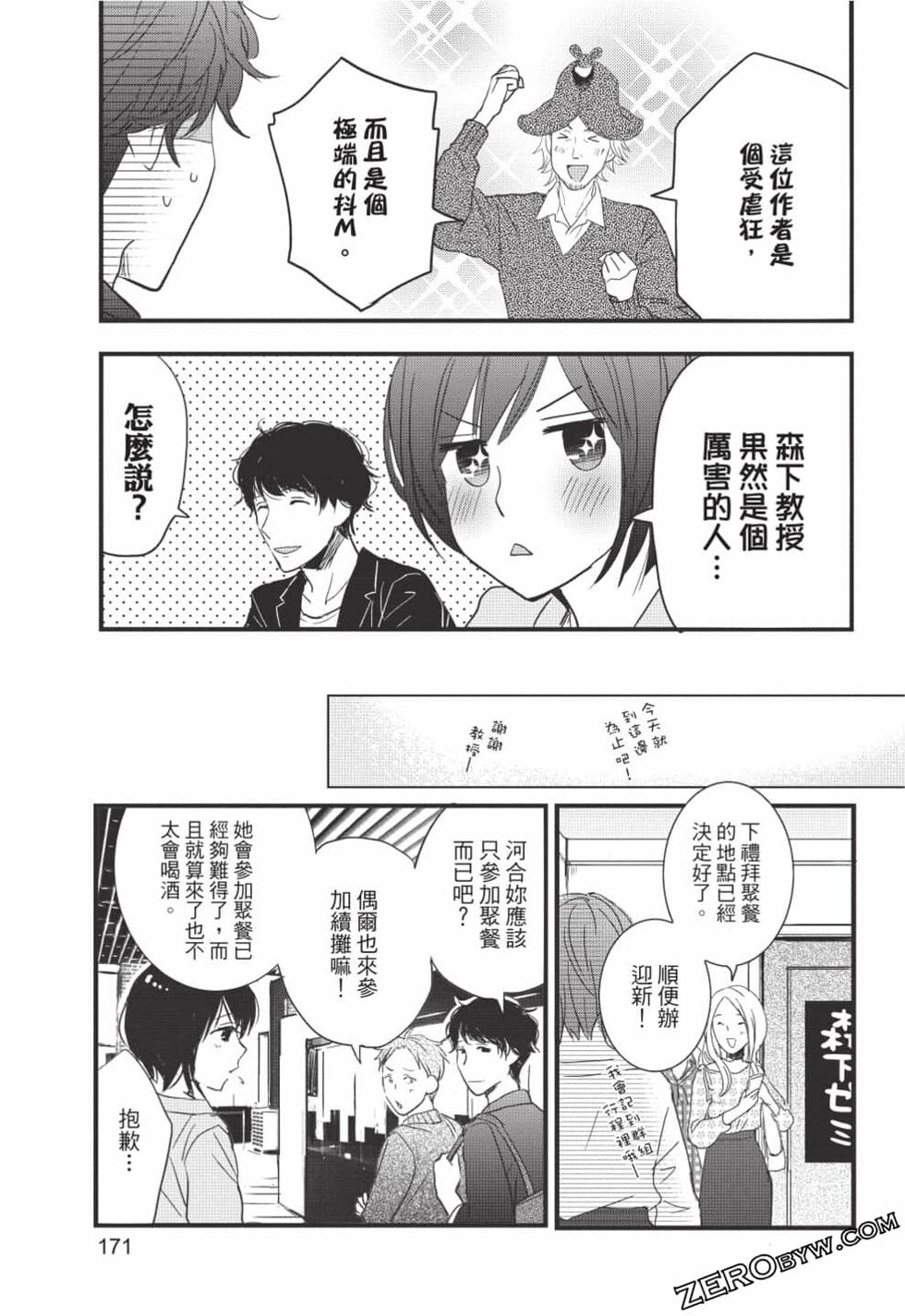 第169页
