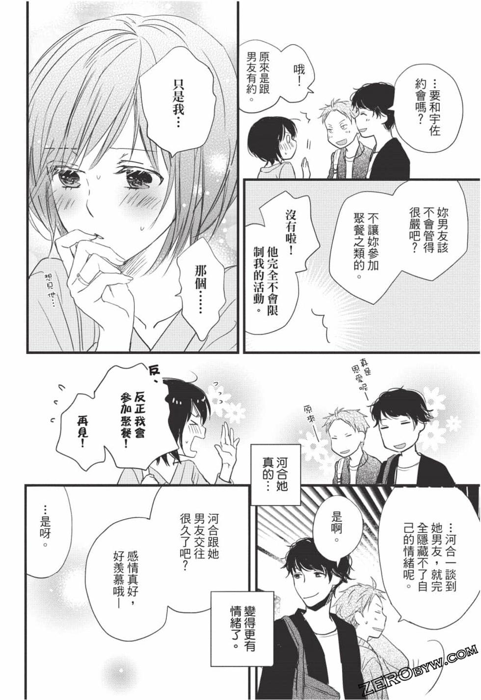 第170页