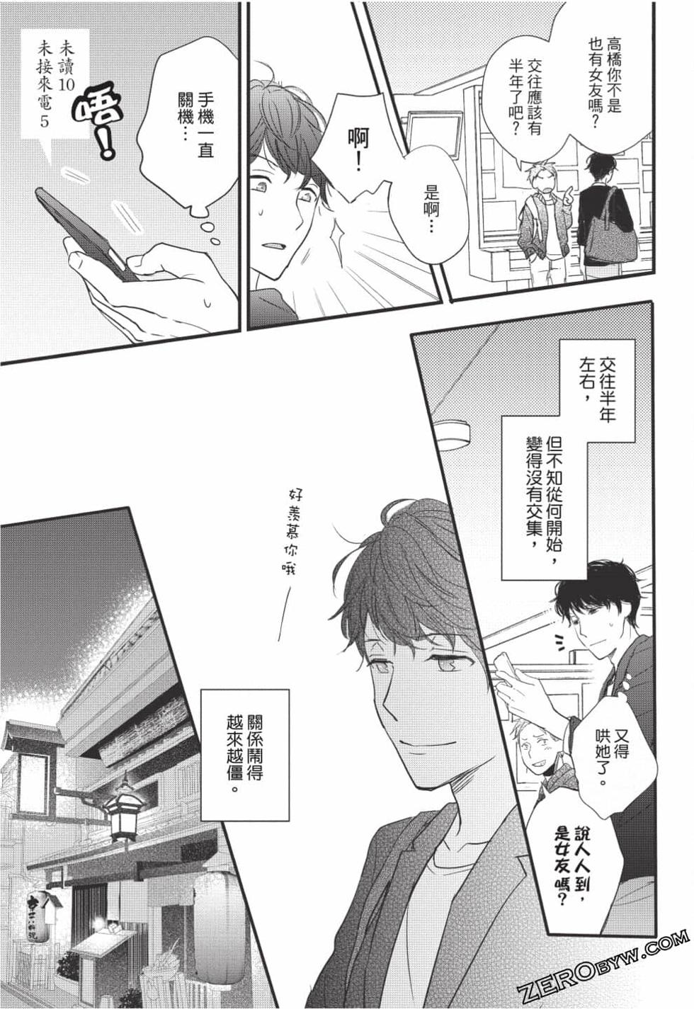 第171页