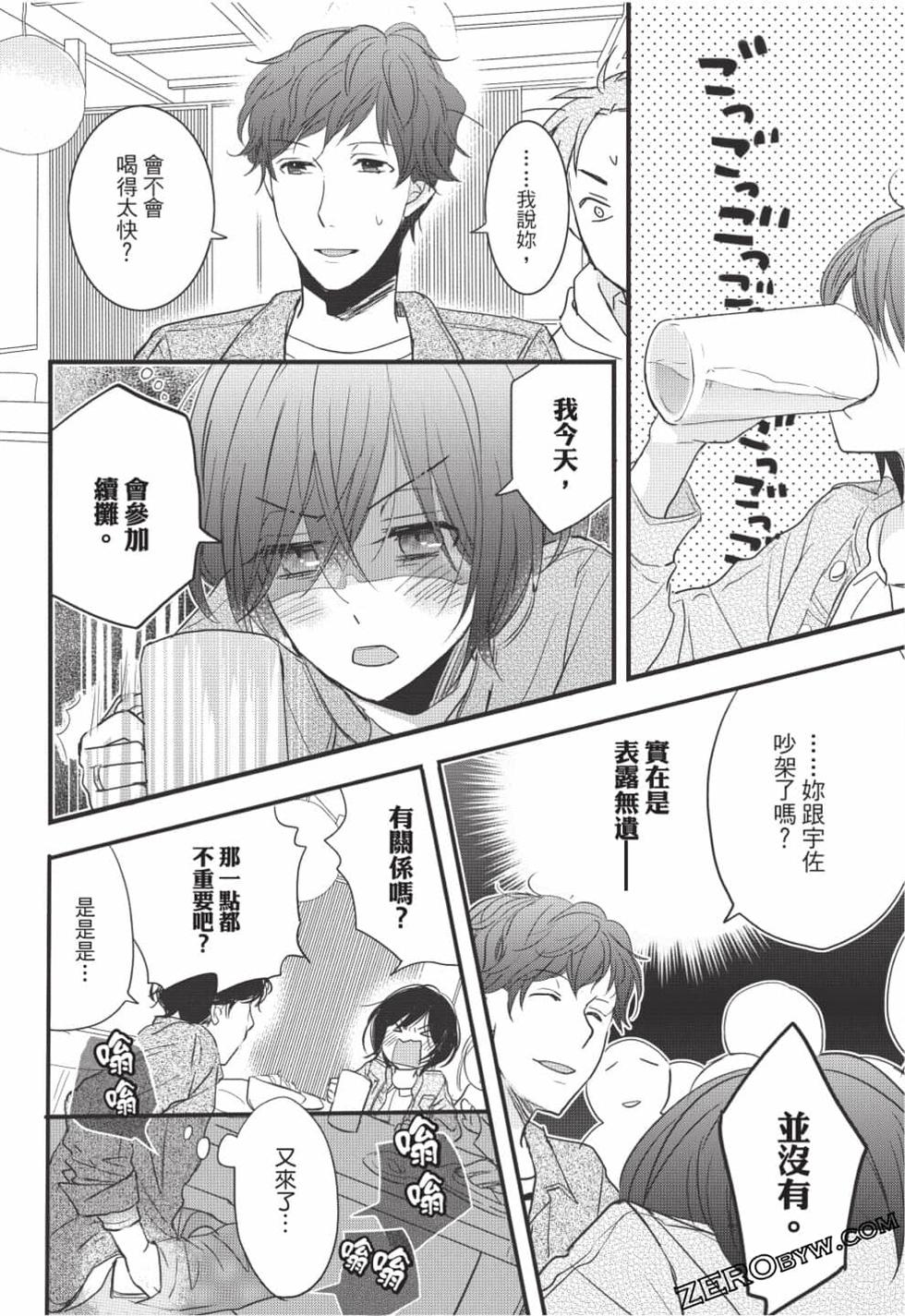 第172页