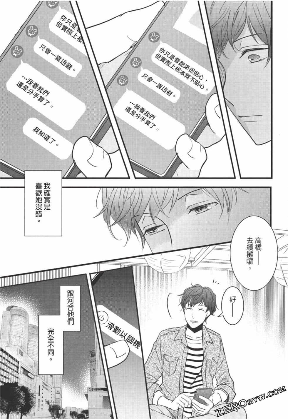 第173页