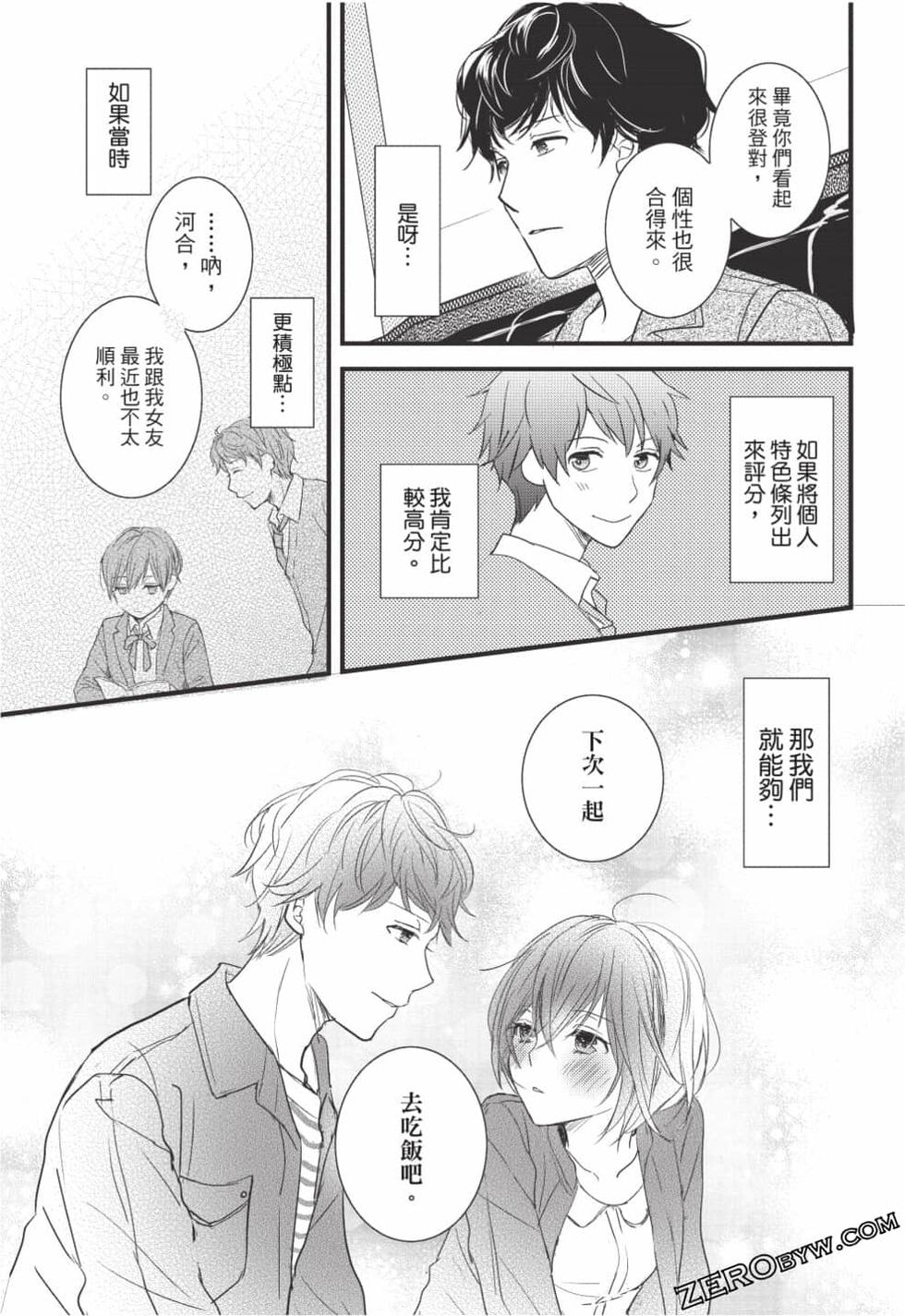 第175页