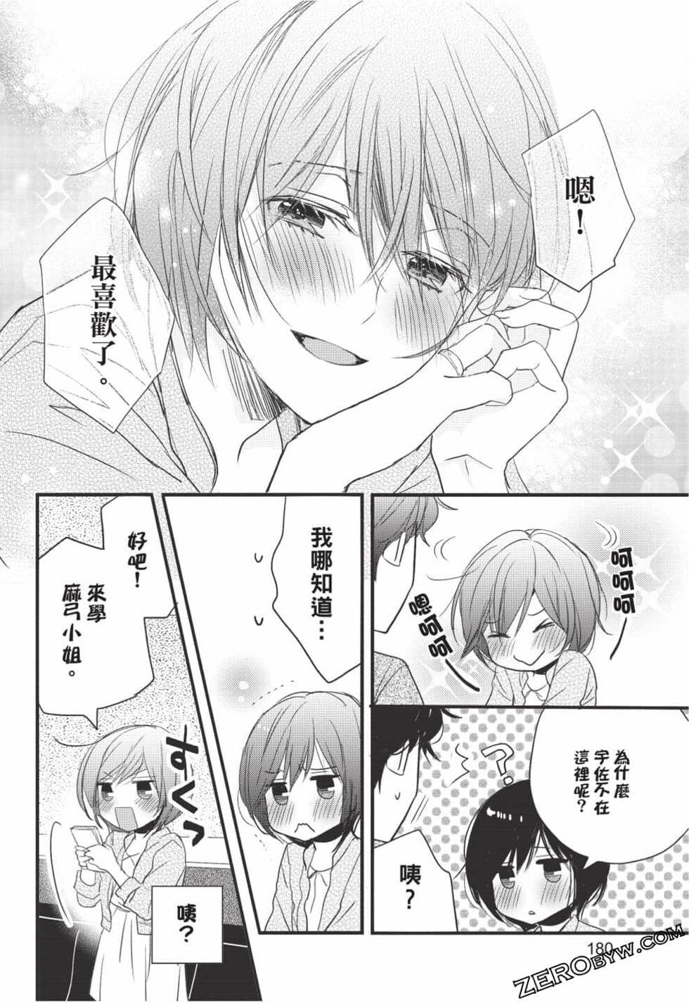 第178页