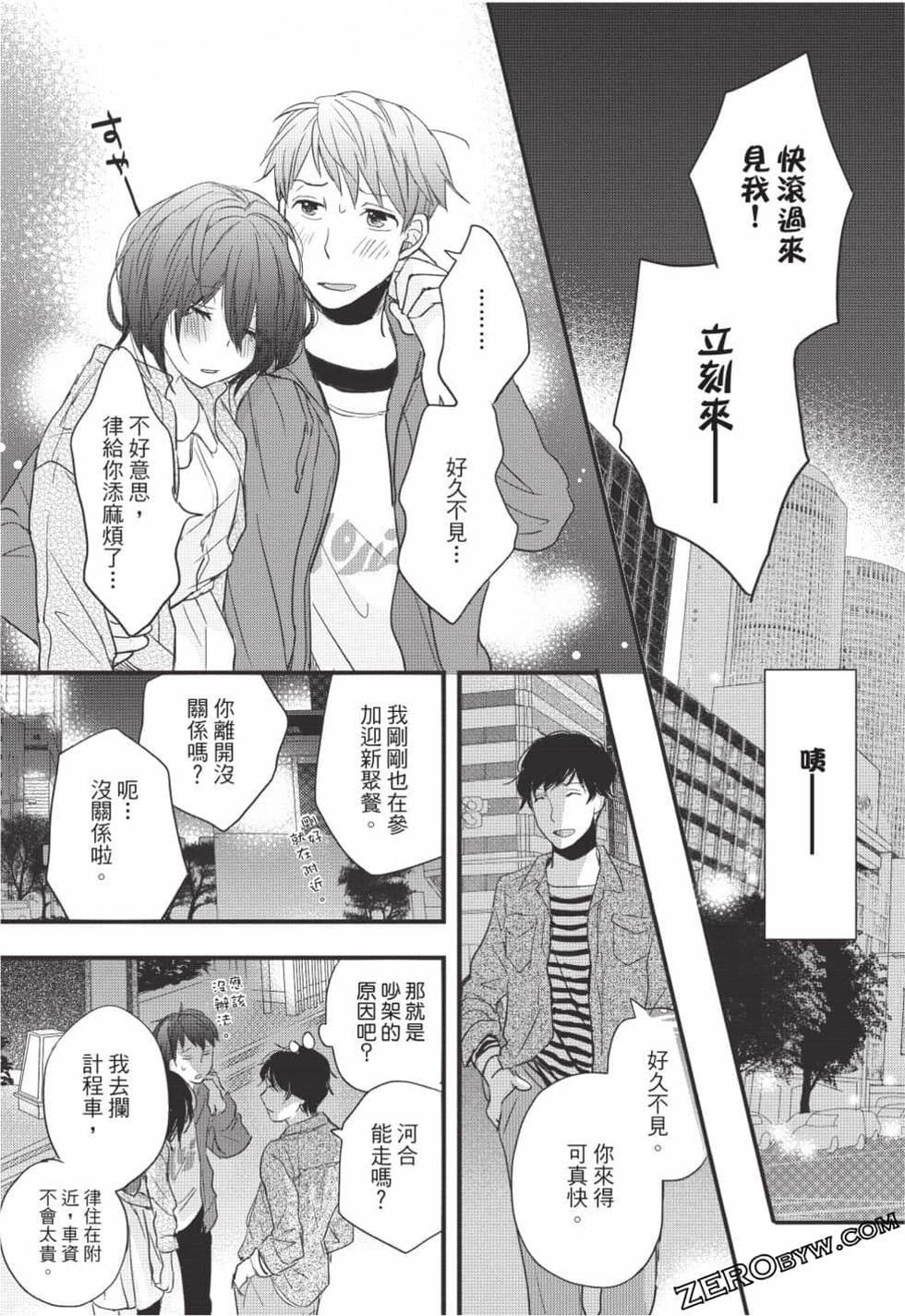 第179页