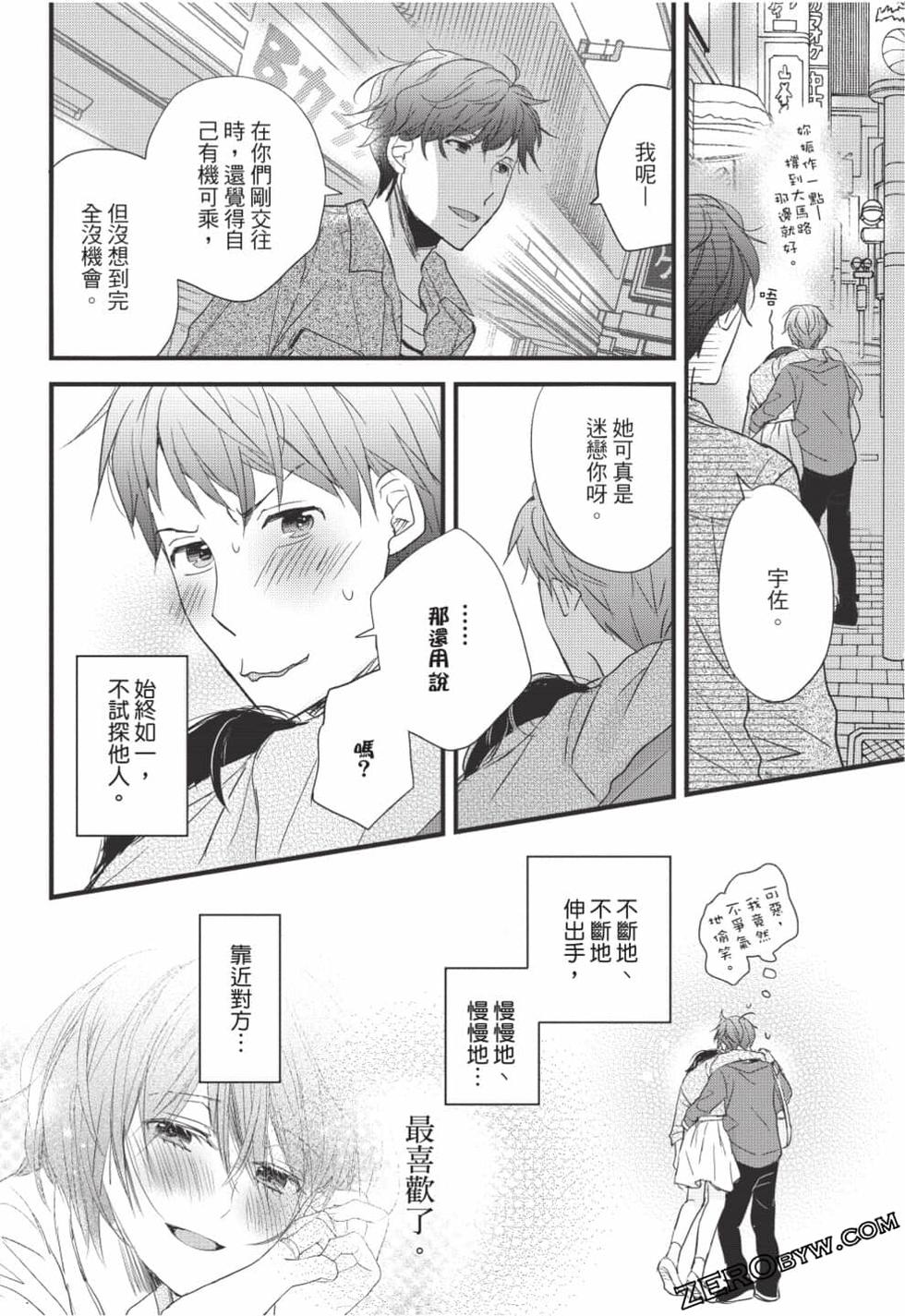 第180页