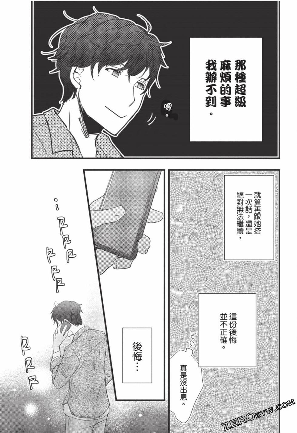 第181页