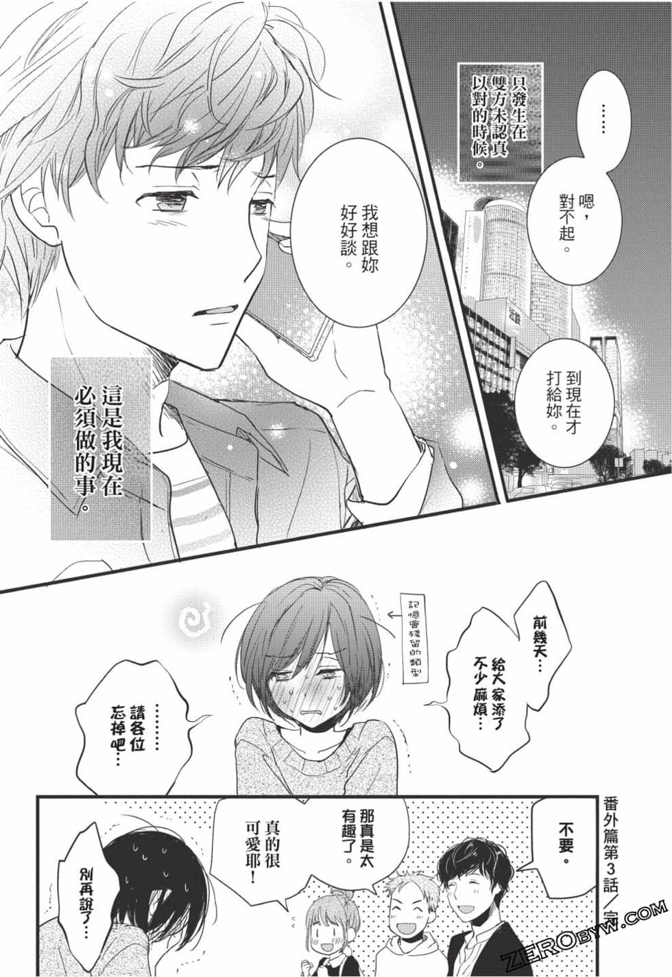 第182页