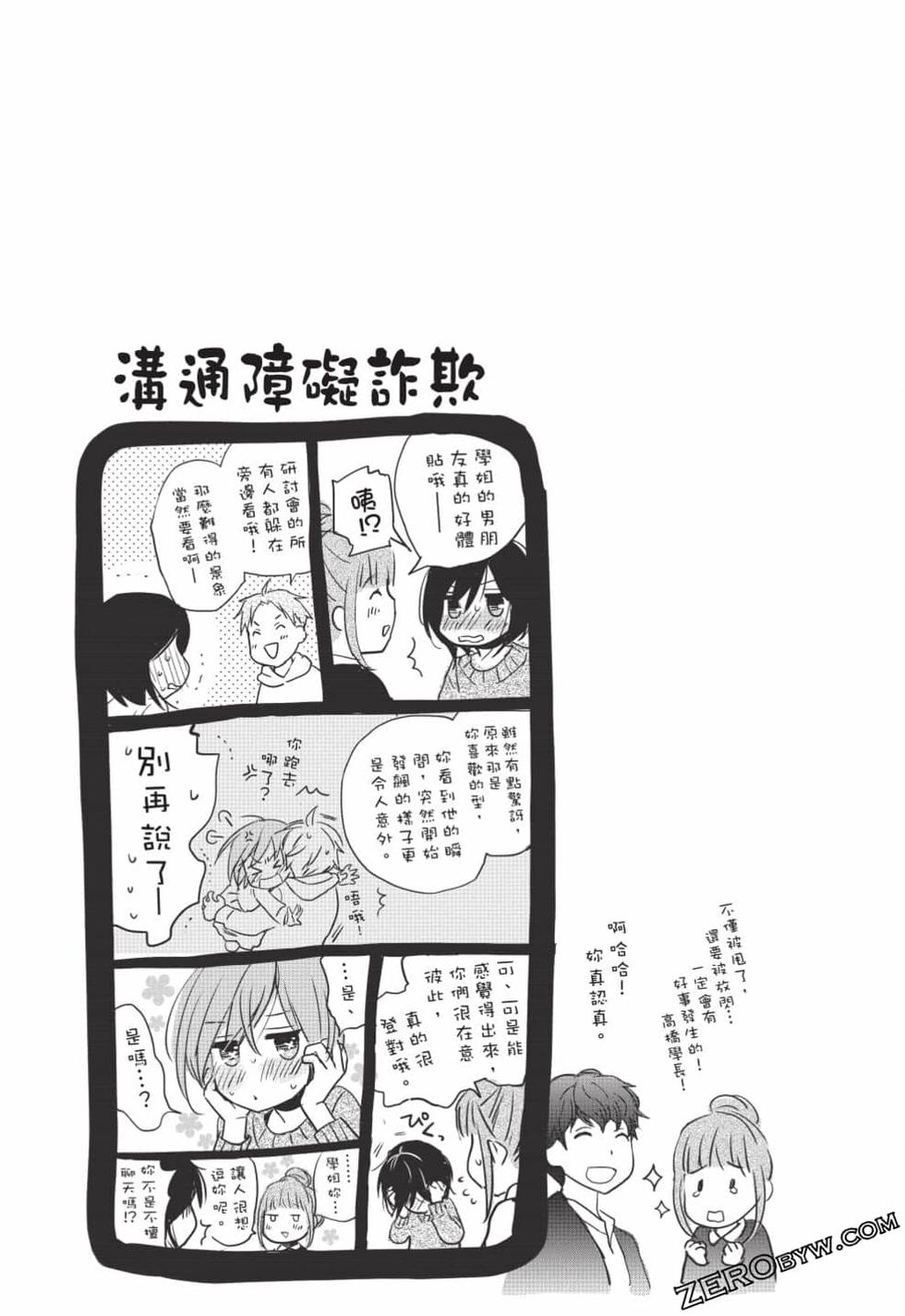 第183页