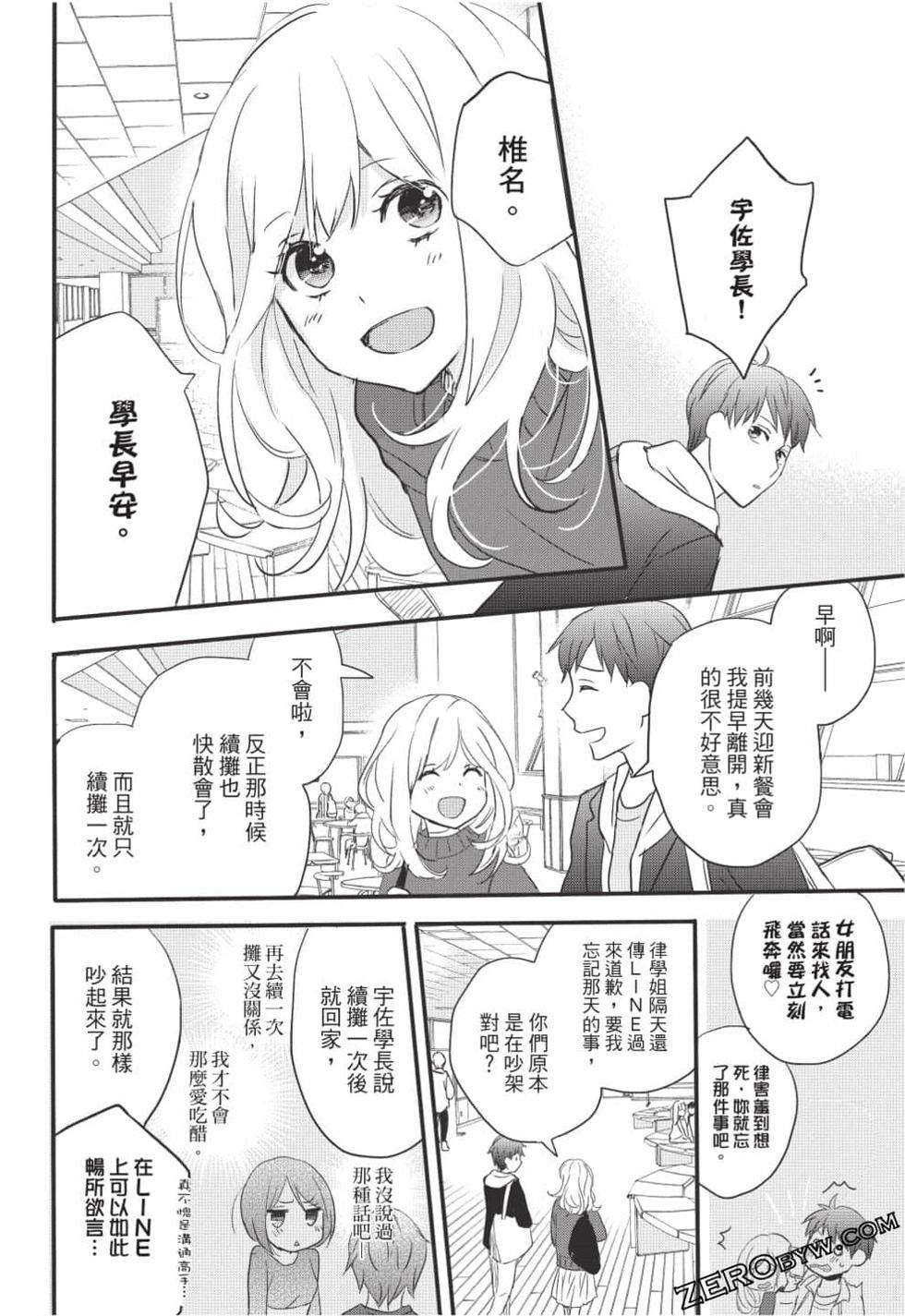 第184页