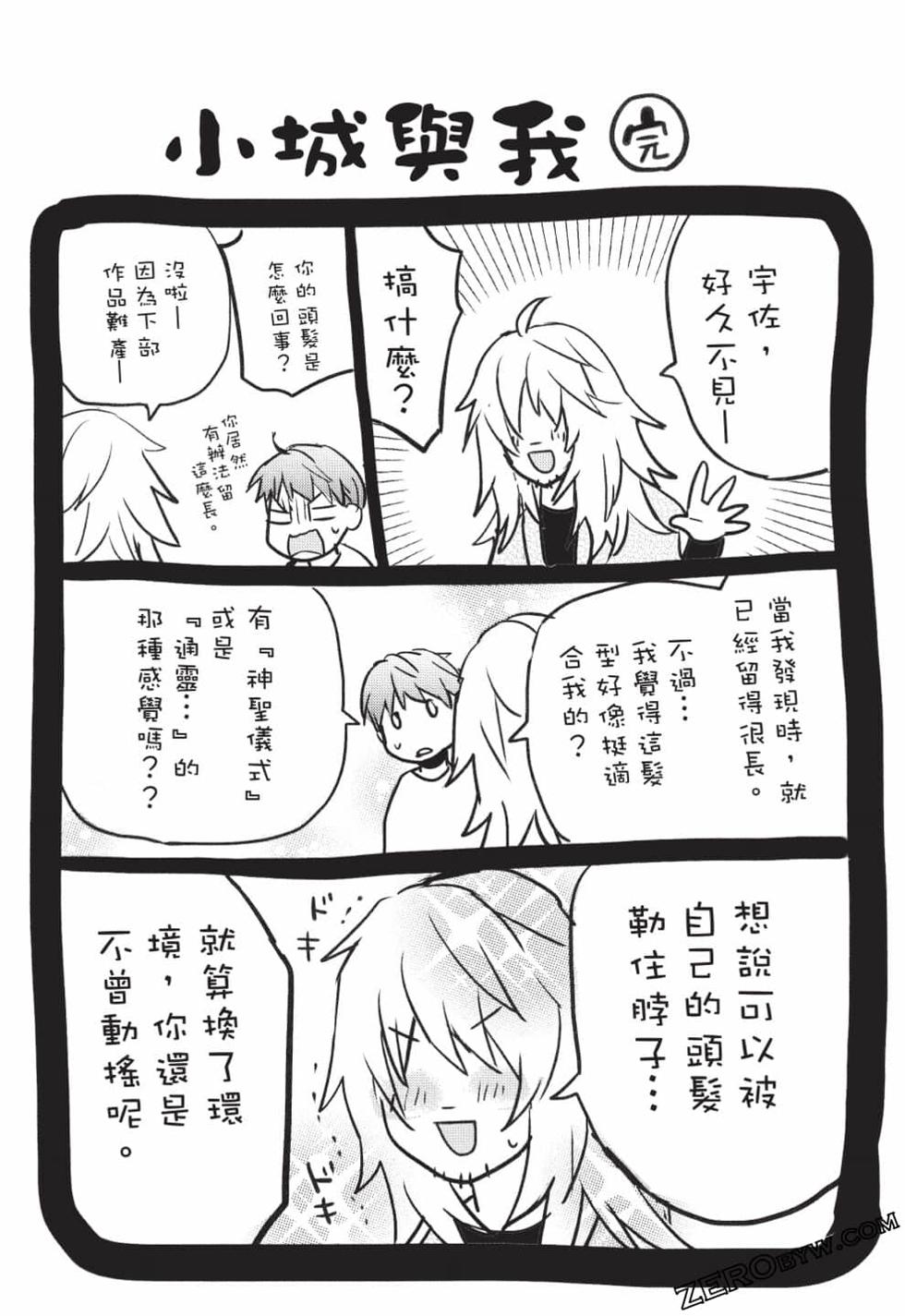 第191页