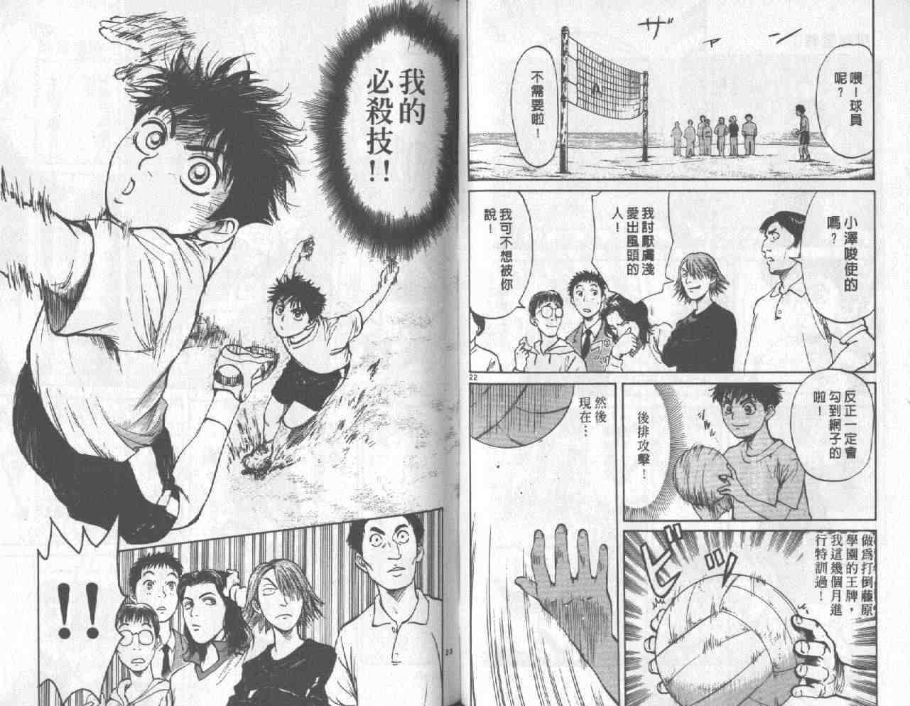 第31页