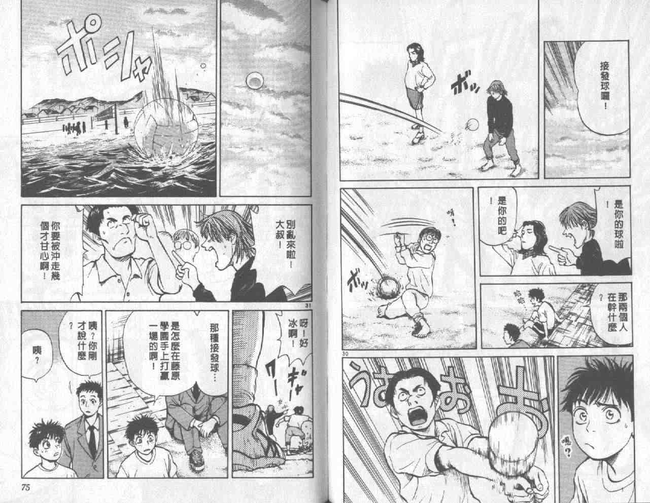第35页