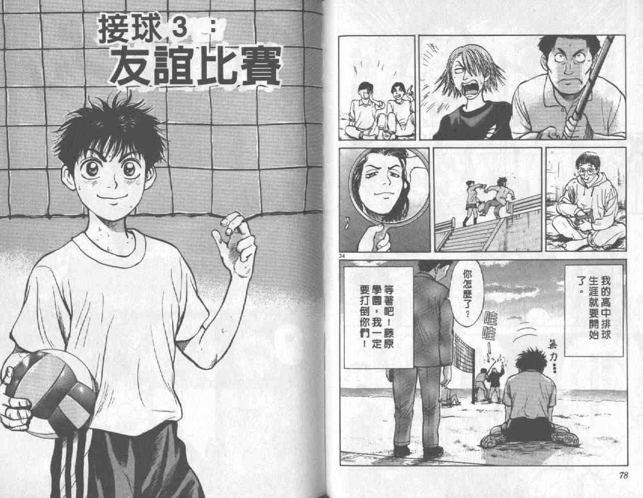 第37页