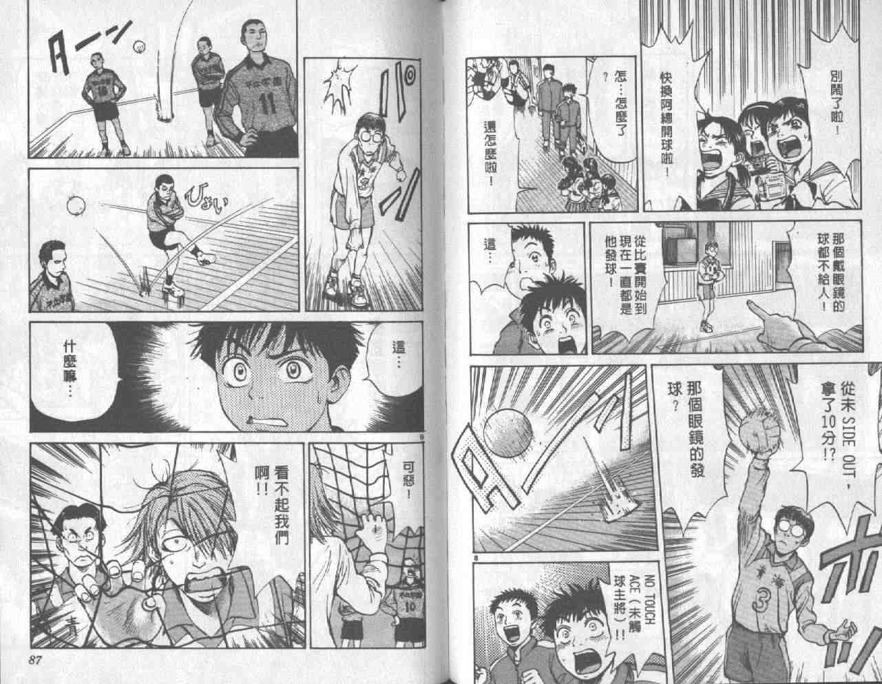 第41页