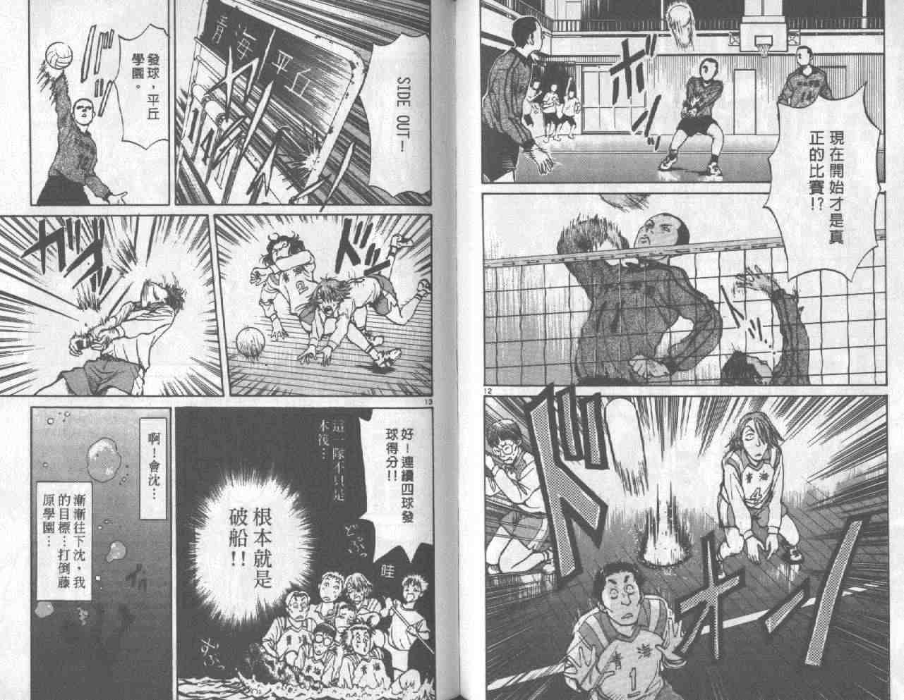 第43页