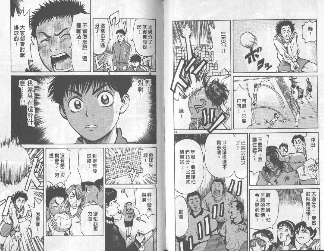 第44页